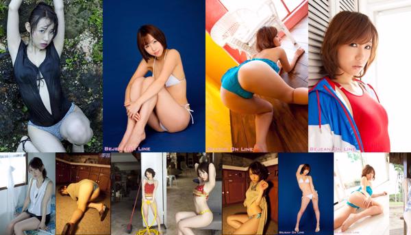 Riko Natsuki Total 4 Collection de photos