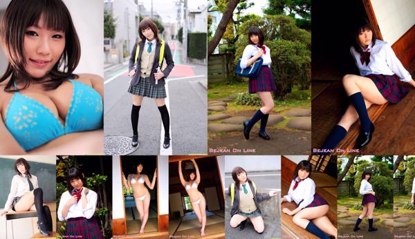 Rinne Toyama Total 2 Collection de photos