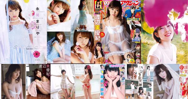 Miyuki Watanabe Totaal 19 Fotocollectie