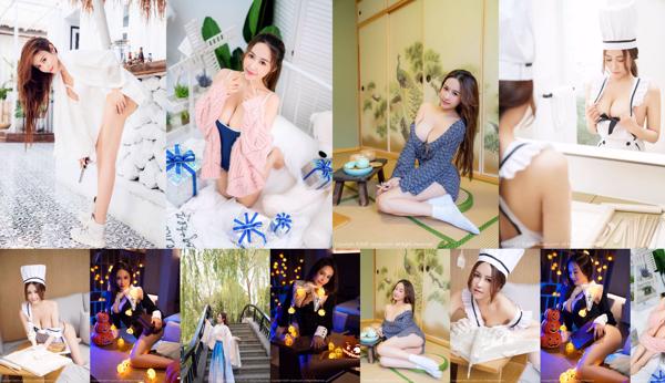 Shui Sora Total 7 Photo Collection