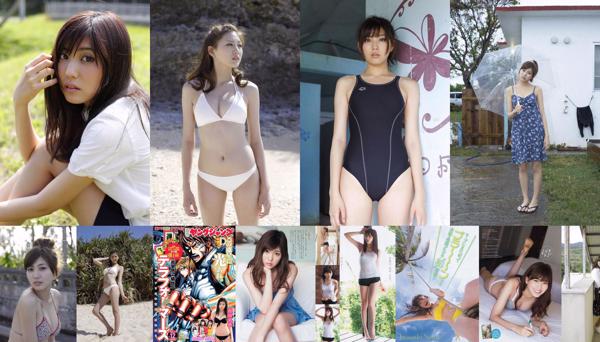 Iwasaki Nami Total 7 Photo Collection