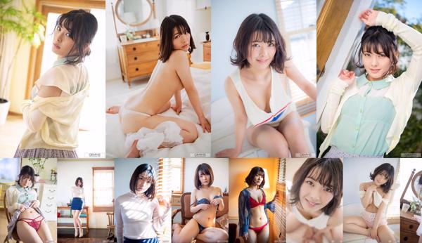 Koizumi Hyuga Total 2 Collection de photos