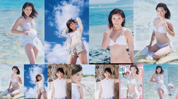 Misato Fujita Total 1 Photo Collection