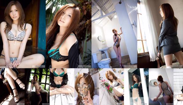 Yuna Shiina Total 2 Photo Collection