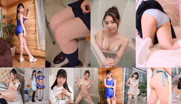 Chiaki Chiaki Totaal 27 Fotocollectie