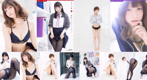 Amatsu-sama Total 1 Photo Collection