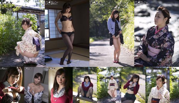 Yu Kawakami Total 2 Photo Collection