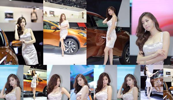 Choi Na Young Total 1 Photo Collection