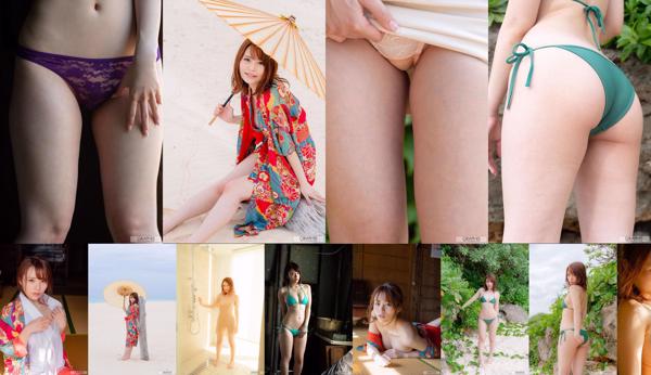 Mayuki Ito Total 2 Photo Collection