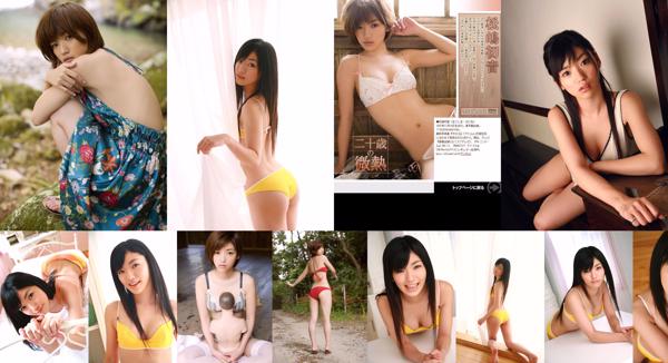 Matsushima Hatsune Total 3 Photo Collection