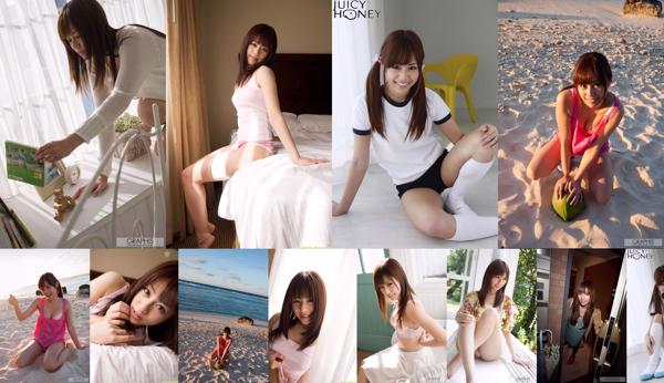 Rina Rukawa Total 7 Photo Collection