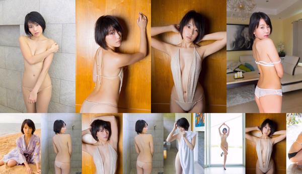 Yui Shirakawa Totaal 1 Fotocollectie