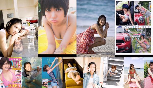 Sae Miyazawa Total 7 Photo Collection