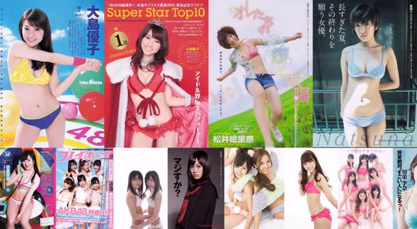 AKB48 Całkowita 71 kolekcja zdjęć