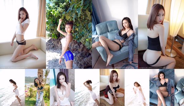 Xu Zirui Total 7 Photo Collection