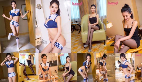 Yu Yizhi Total 2 Photo Collection