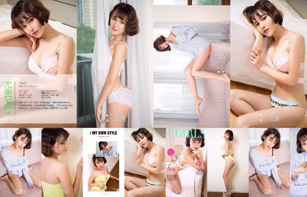 Maruko 姐姐 Totaal 1 Fotocollectie