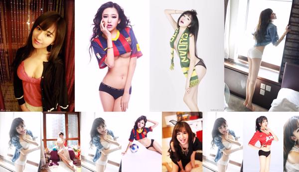 Wu Xinyi Total 1 Photo Collection